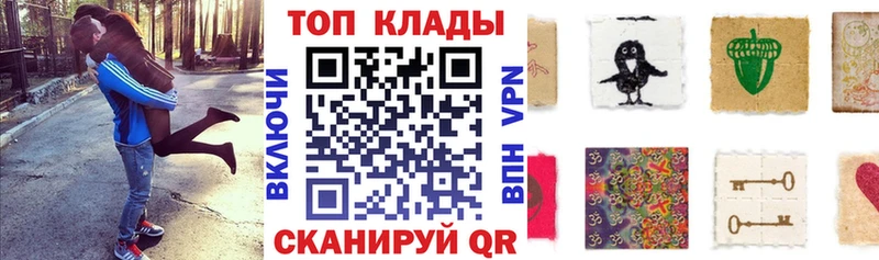 Виды наркоты Снежинск Alpha PVP  Бошки Шишки  МЕФ  Гашиш  Галлюциногенные грибы  КОКАИН  АМФЕТАМИН 