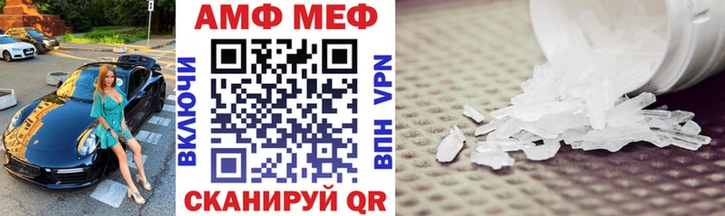 Amphetamine 98% дарнет шоп Снежинск