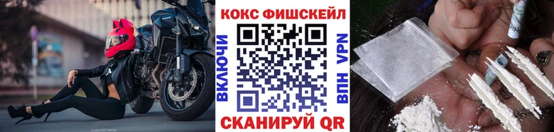 Кокаин 97%  как найти закладки  Снежинск 