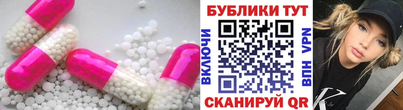 купить наркоту  Снежинск  Экстази TESLA 