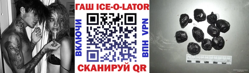 hydra сайт  Снежинск  Гашиш hashish  купить  