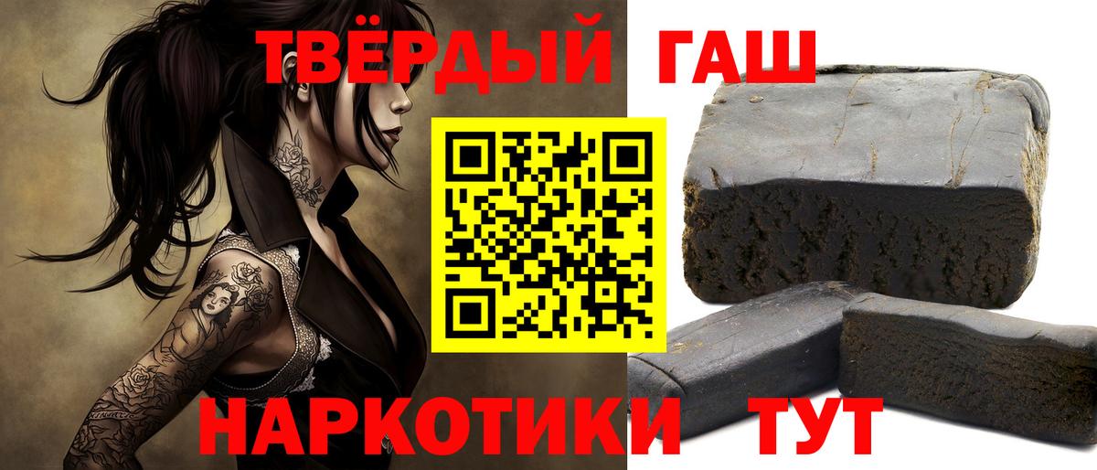ГАШ убойный Снежинск