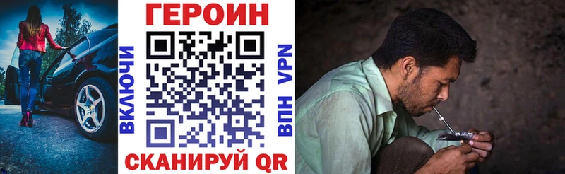 цены наркотик  Снежинск  ссылка на мегу маркетплейс  ГЕРОИН VHQ 
