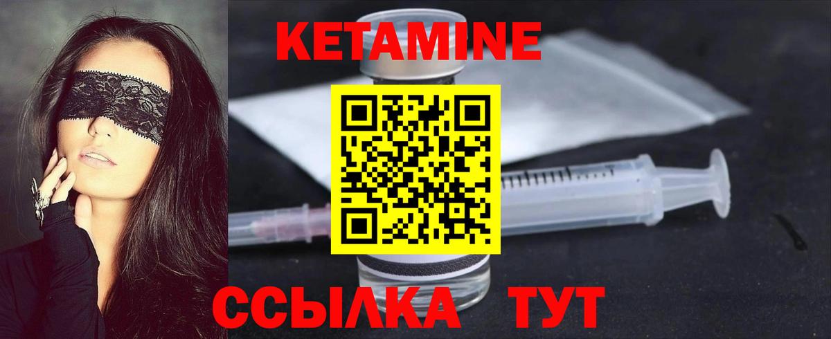 МЕТАМФЕТАМИН  Вход с VPN  Снежинск  ГАШИШ  Марихуана  КОКАИН  Мефедрон   ЭКСТАЗИ 