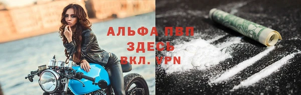 мефедрон мука Волосово