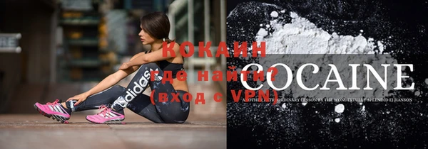 мефедрон мука Волосово