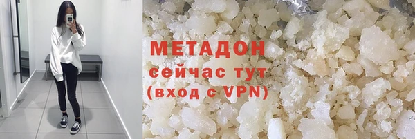 герыч Волоколамск