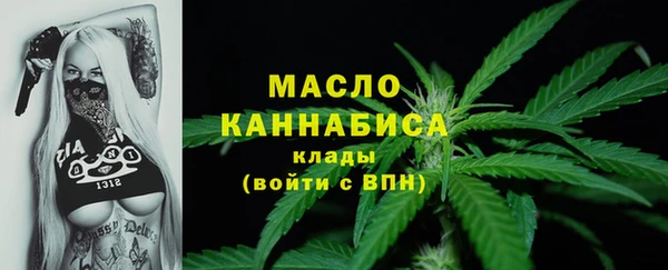 герыч Волоколамск
