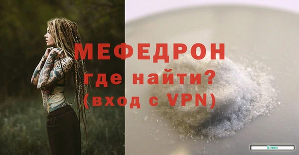 дживик Володарск