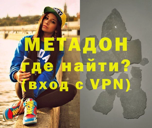 мефедрон мука Волосово