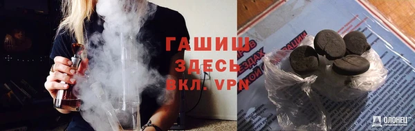 мефедрон мука Волосово