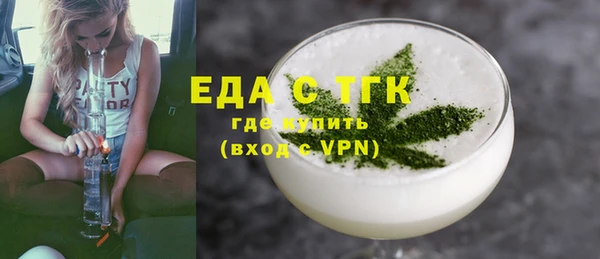 герыч Волоколамск
