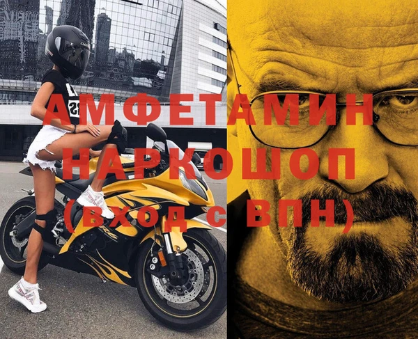 герыч Волоколамск