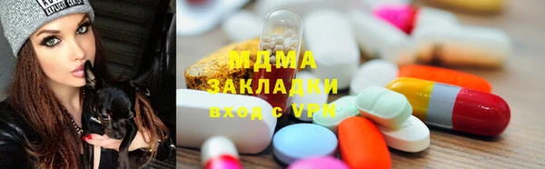 герыч Волоколамск