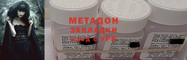 мефедрон мука Волосово