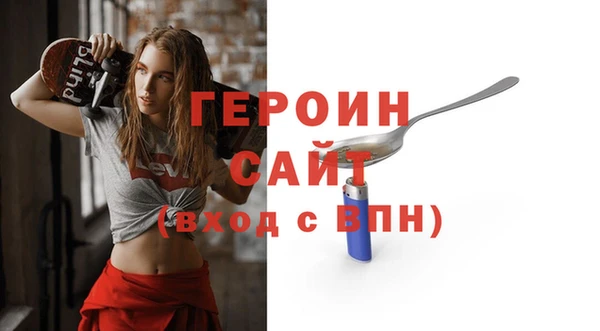 COCAINE Семилуки