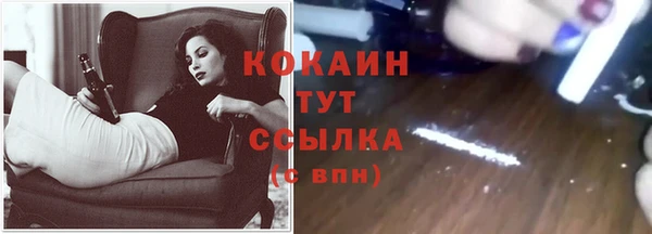 мефедрон мука Волосово