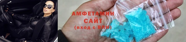 герыч Волоколамск