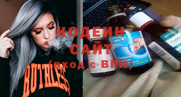 герыч Волоколамск
