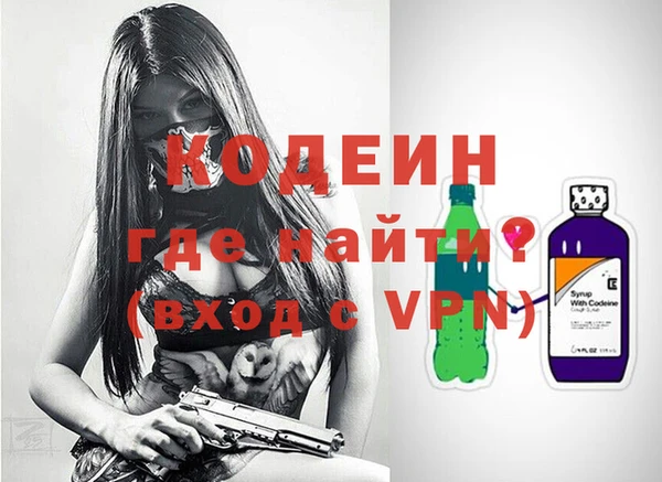 мефедрон мука Волосово