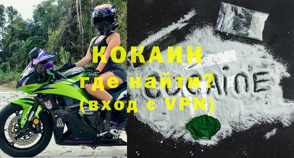 дживик Володарск