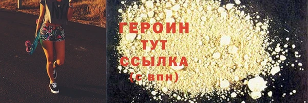 мефедрон мука Волосово