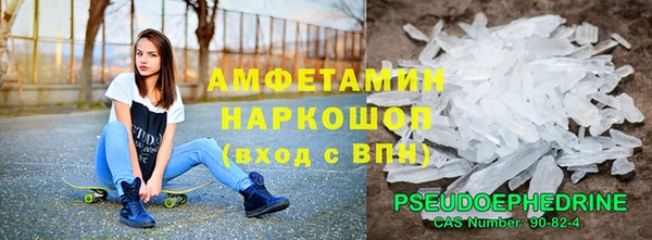 герыч Волоколамск