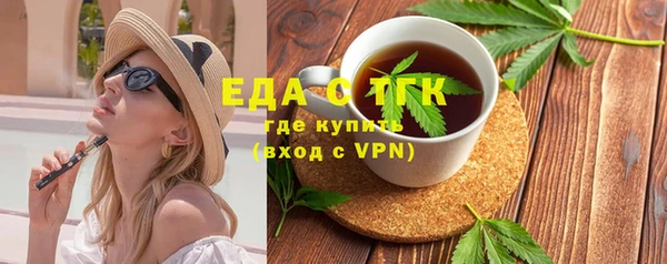 герыч Волоколамск