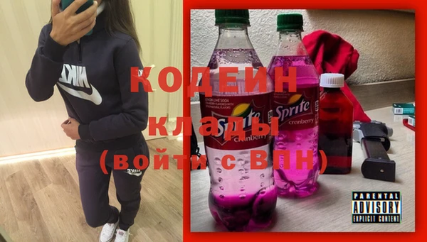COCAINE Семилуки