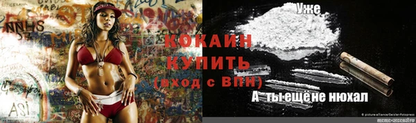 мефедрон мука Волосово
