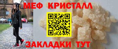 PSILOCYBIN Ирбит