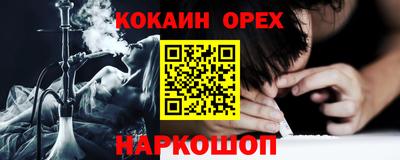 меф Ипатово
