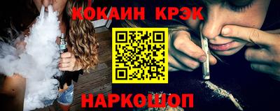 меф Ипатово