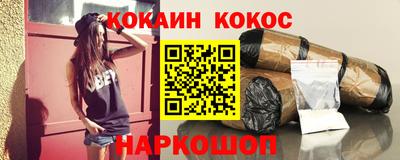 меф Ипатово