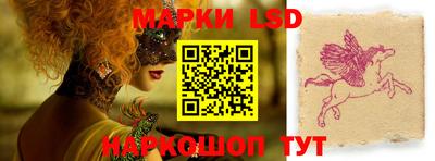 меф Ипатово