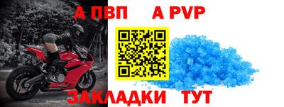меф Ипатово