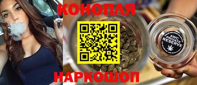 марихуана Изобильный