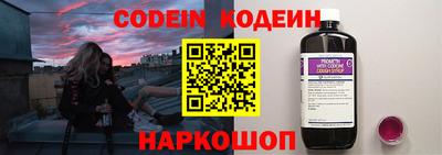 меф Ипатово