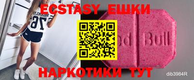 PSILOCYBIN Ирбит