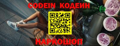 меф Ипатово