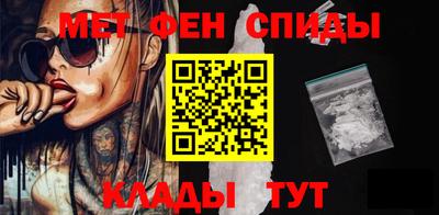 меф Ипатово