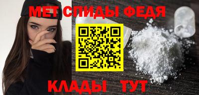 меф Ипатово