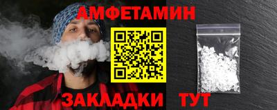 меф Ипатово