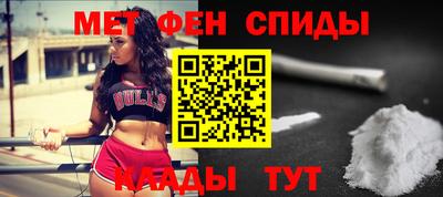 меф Ипатово