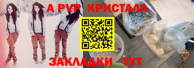 PSILOCYBIN Ирбит