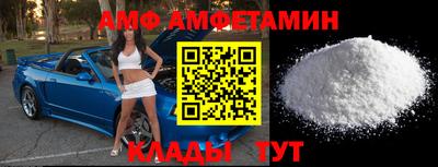 бутират Рыбинск