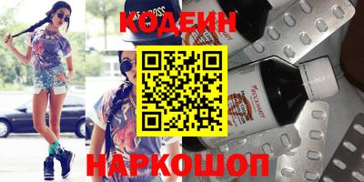 PSILOCYBIN Ирбит
