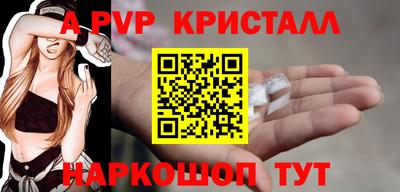 меф Ипатово