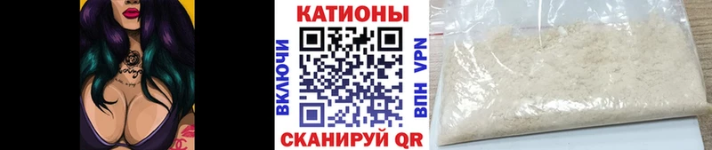 Мефедрон VHQ мориарти формула Снежинск