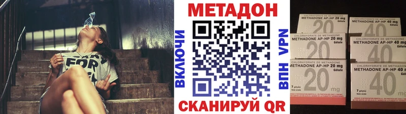 Метадон мёд  Снежинск 